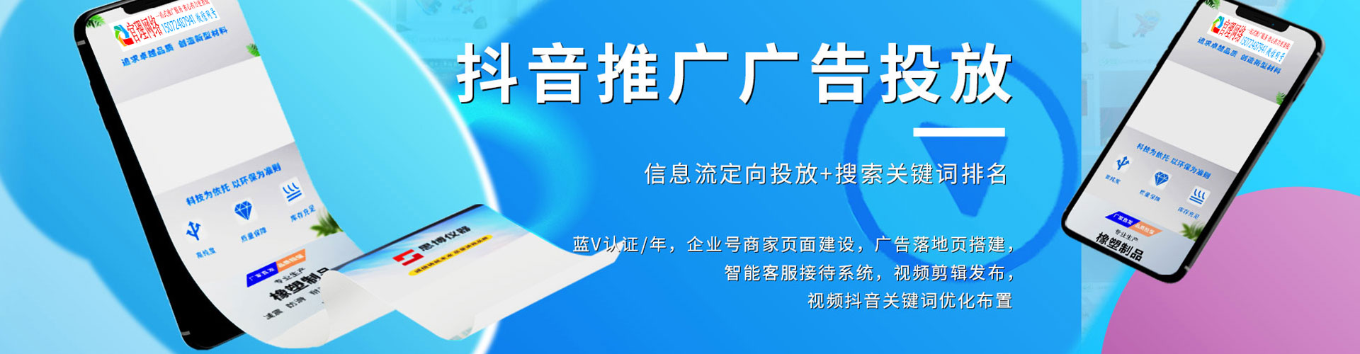 雁塔百度推广排名