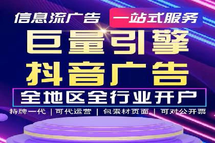 竞价推广SEM托管：助力企业抢占市场先机案例解析